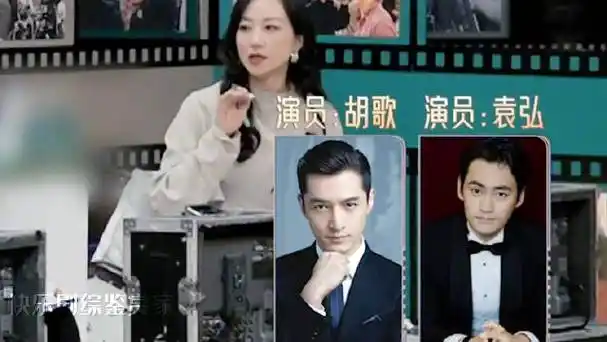 韩雪用胡歌袁弘的例子来鼓励王锵……|韩雪|胡歌|袁弘_新浪新闻