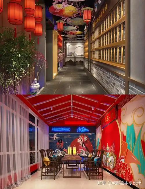 成都乌斯怀亚剧本杀设计|成都剧本杀装修设计