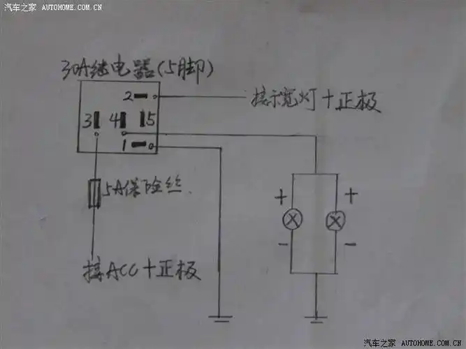 【图】关于5050日行灯接线的困惑_比亚迪f0论坛_汽车之家论坛