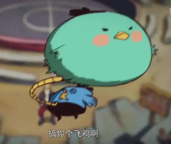 《刺客伍六七》你们知道鸡大保的声音为何如此沙哑吗?