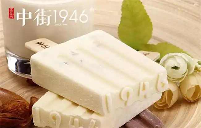 中街1946,雪糕里的"爱马仕",冬天都卖断货!
