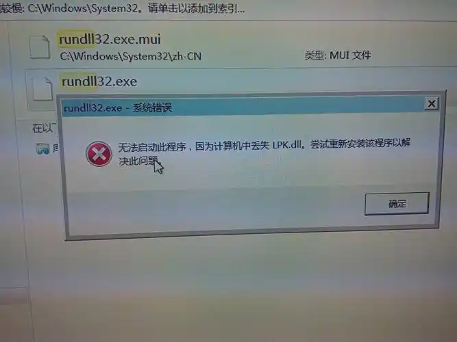 电脑变成这样了,程序都打不开,求大神救救