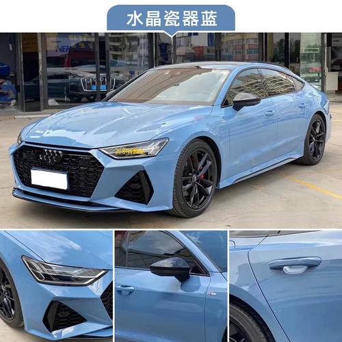 汽车改色膜pet超亮水晶瓷器蓝色全车膜防刮车身改色贴膜工厂直销