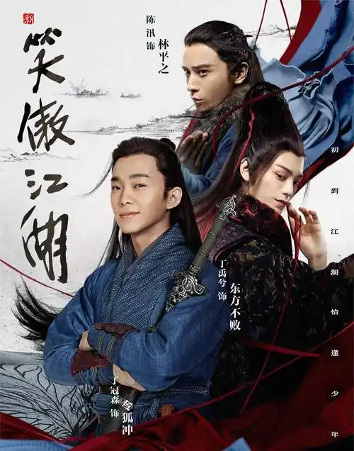 演完穆念慈,又演梅超风,这部新《射雕英雄传》,选角堪称清奇!