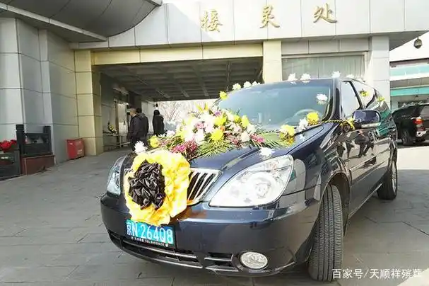 殡仪馆接尸车夜里出车吗?灵车夜间出车多少钱一次?