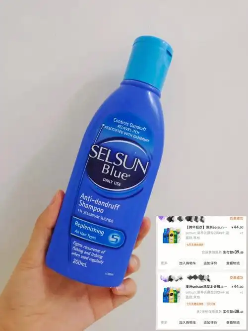 平价洗发膏去屑止痒yyds