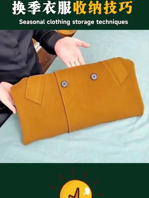 换季衣服这样叠,整齐好拿省空间