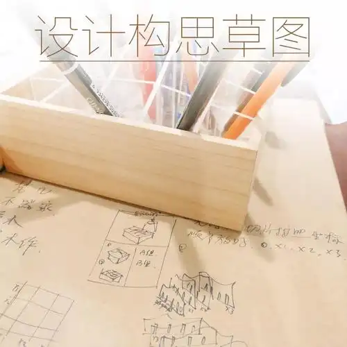 设计师的专属笔筒,有了它,你的桌面不再凌乱!
