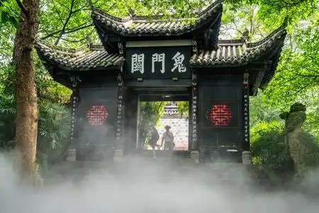地狱之门又名鬼门,又叫鬼门关和凤都雾城照片