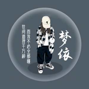 文字头像制作_文字头像生成器_在线制作文字头像-九蛙头像