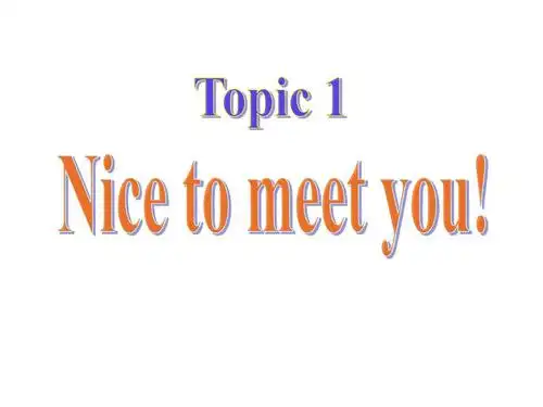 unit1 topic1 《nice to meet you》section d课件(仁爱版七年级上)