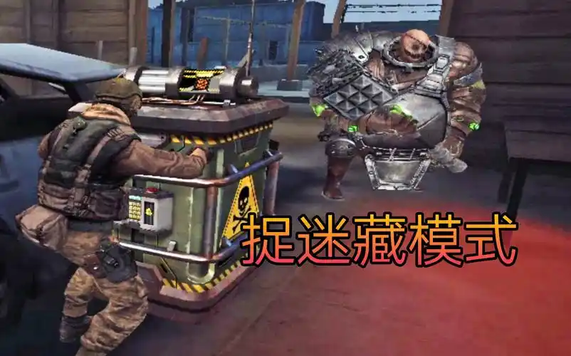 cf邪恶丑八怪在线捆绑失足少女全新捉迷藏模式抢先看