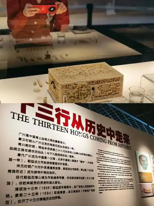 这个博物馆真奇妙##海丝万花筒