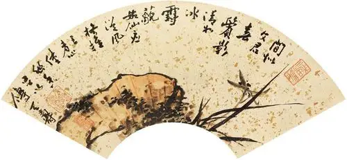 潘天寿 兰石图 扇面 设色纸本