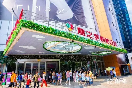 上海必去商场:中山公园龙之梦