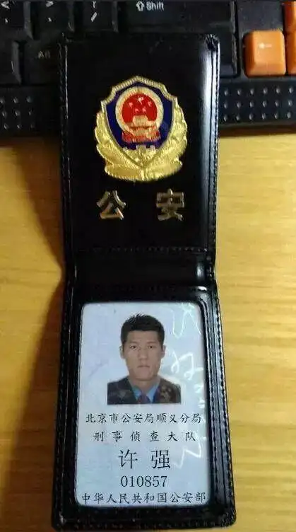 就在7月11日上午,吉水县公安局刑警大队民警接到预警后,立马查询袁某