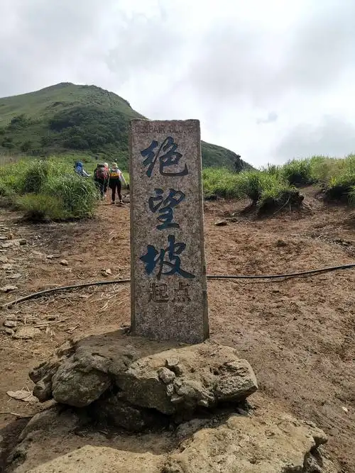 持续3个小时,终于到达绝望坡起点石碑,我们在一座简易客栈前稍做修整