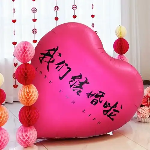 超大爱心铝膜心形气球订婚场景装饰结婚拍照道具婚礼婚房布置套装