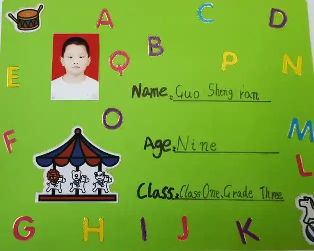 五家渠第二中学利用多样化作业培养小学生英语思维品质