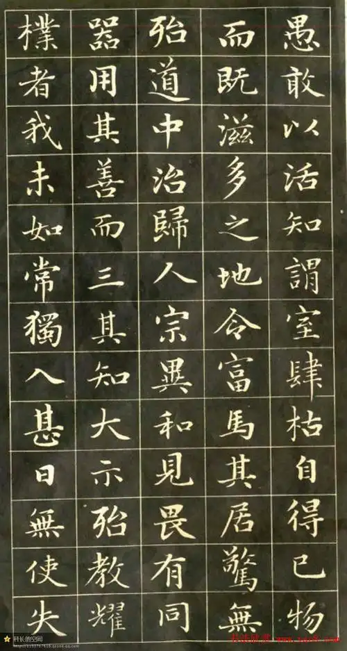 元代书法家赵孟頫小楷字帖欣赏 - 第19页 _楷书字帖_书法欣赏