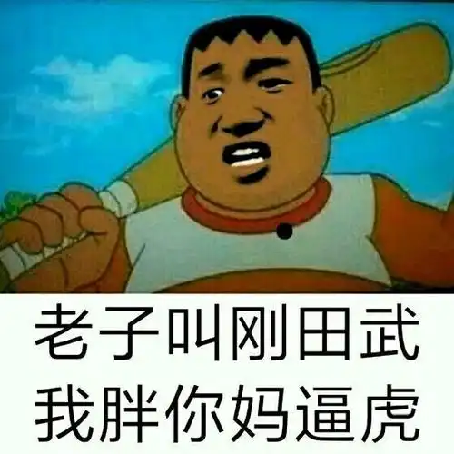 秀恩爱算什么本事,秀做爱啊!