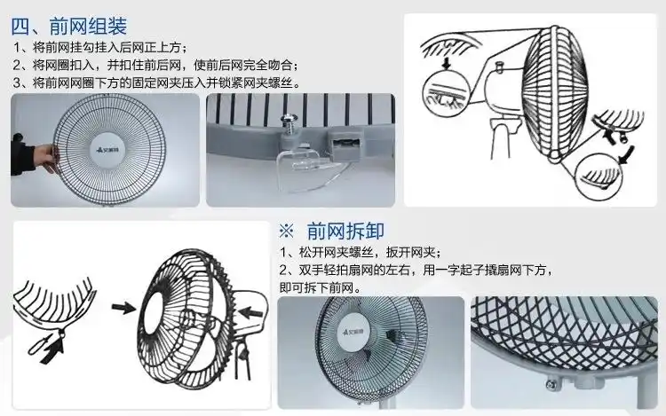 艾美特电风扇台扇台式美的电扇12寸fd3006t2 家用静音学生宿舍图片_15