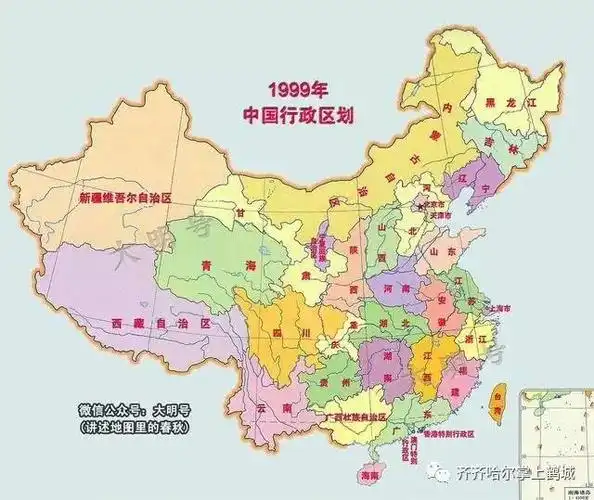 1951-1999年中国行政区划的变迁,看看各省市最初的样貌