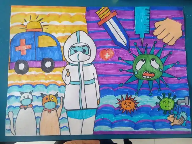 用知识缝制铠甲——庚子新冠的童画,小站四小四年级作品