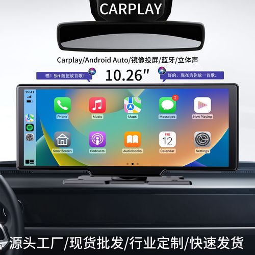 26无线carplay光感车载wifi导航gps汽车car行车记录仪