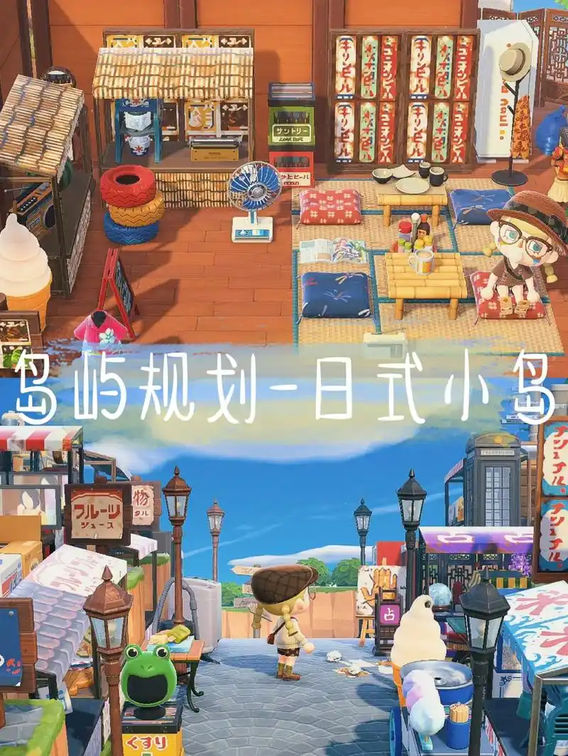 动森 #岛屿规划 日式小岛 含#作者设计码 #动物森友会  - 抖音