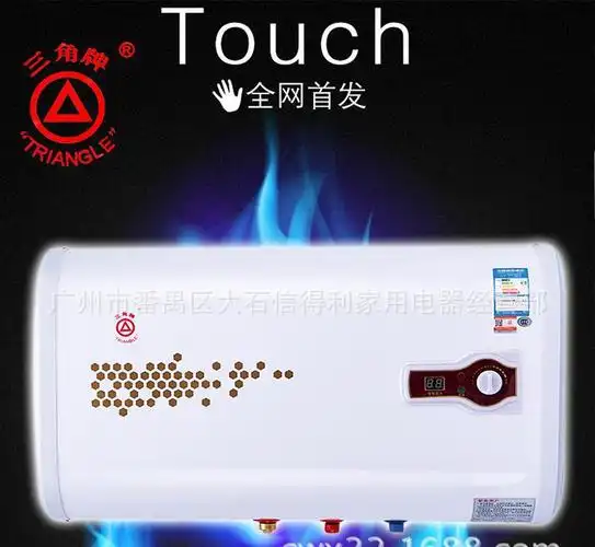 triangle/三角牌df02-40l工程专用超薄电热水器