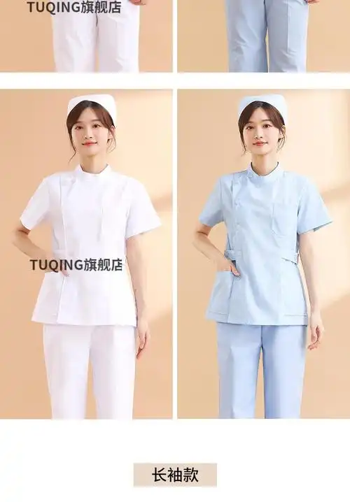 夏季加肥加大护士服短款分体套装护士医护制服美容院口腔牙科医生工作