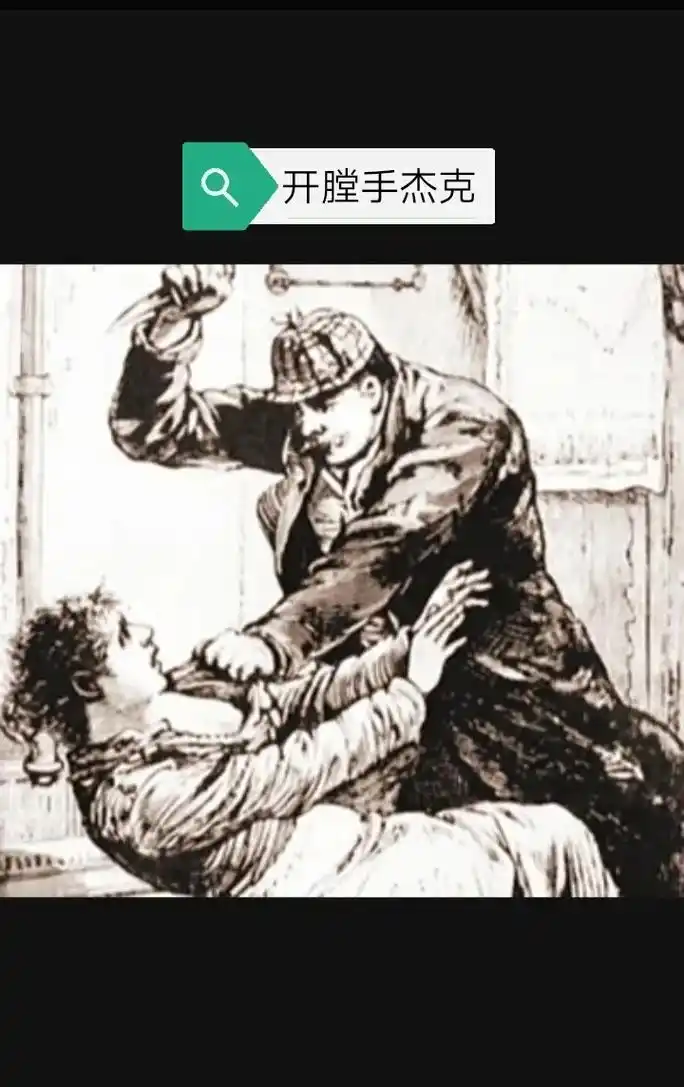 世界十大奇案#悬案  - 抖音