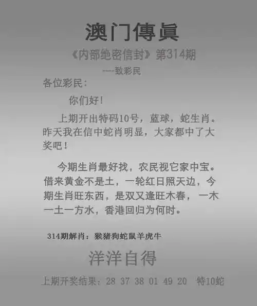 管家婆全年资料最新,管家婆精选六肖期期准630,2021香港管家婆彩图