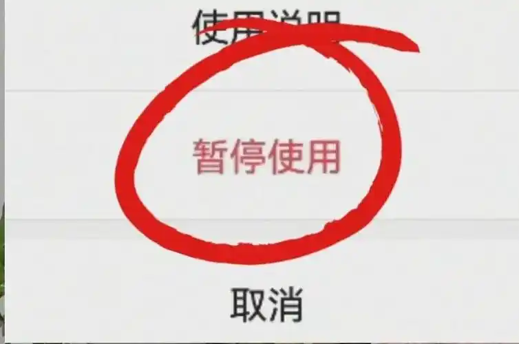 老年人使用微信支付一定要做好这四个设置这样你的钱包才安全