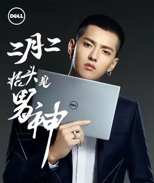 新晋小花旦赵丽颖荣登华硕笔记本新代言人