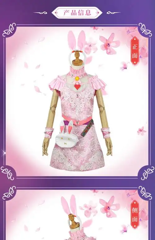 斗罗大陆小舞儿童版衣服女童公主裙唐三小5五套装cos动漫可爱服装