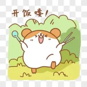 开饭了图片搞笑表情包