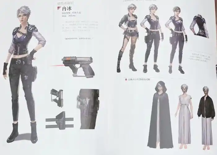 灵笼搞了个"阴间派对",又有新人物出场,不知道该哭还是该笑_腾讯新闻