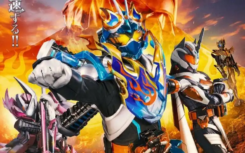 假面骑士gotchard 新编op [chemyxstory]完整版