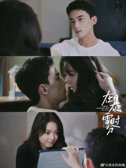 吴磊吻戏名场面又多了一个