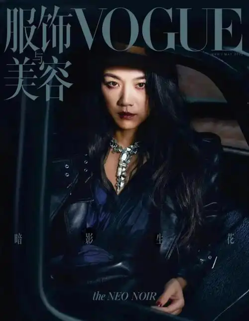 如你所愿|《vogue》中国版的新主编真是郭敬明?