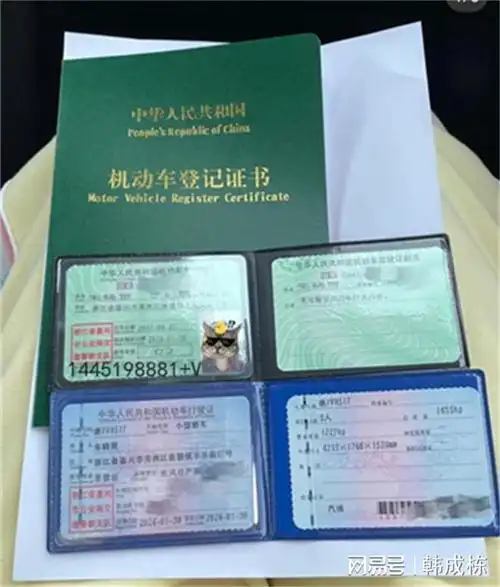 机动车登记证书没给我?车辆登记证书在哪领取