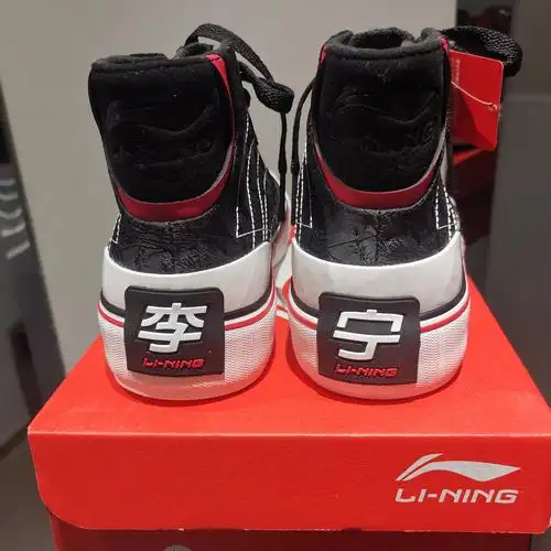 李宁板鞋帆布布鞋日进斗金2021春款高帮精致花纹帆布鞋