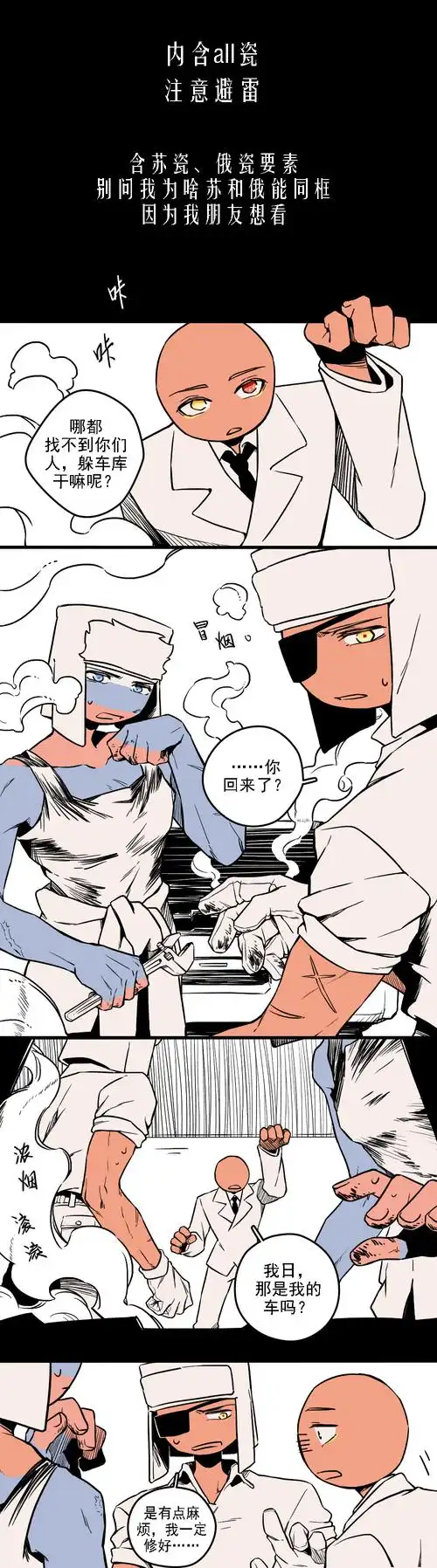 睡觉睡觉的喜欢