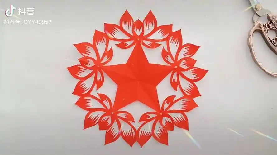 五角星 凝聚一心剪纸教程国庆节手工 爱国主题手工