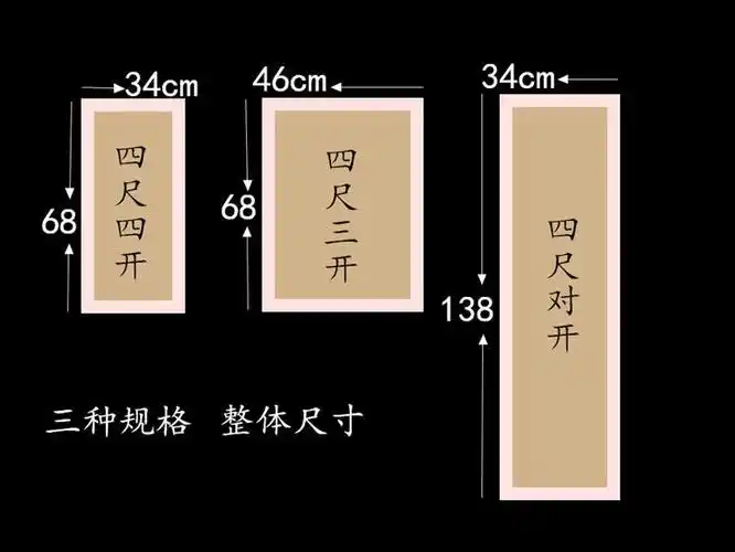 四尺对开仿古瓦当2028格作品比赛毛笔书法粉彩i宣纸批发半生半熟