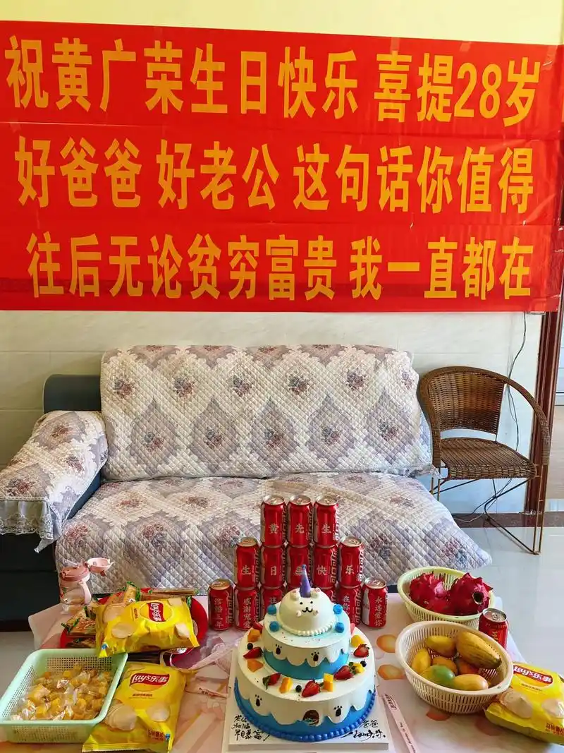 偷偷准备的惊喜,和我弟趁他没回来之前一起挂的横幅,生日快乐17