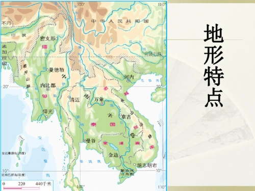 人教版地理七下72东南亚第二课时课件共20张ppt