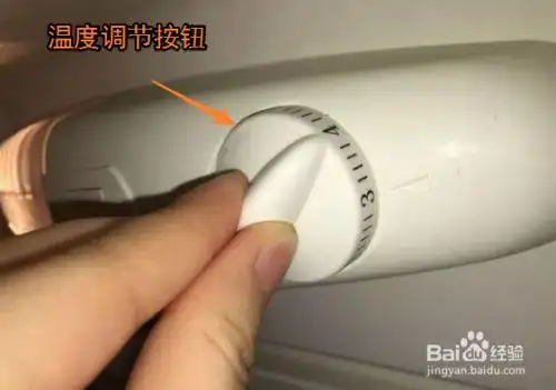 海尔电冰箱如何调节温度